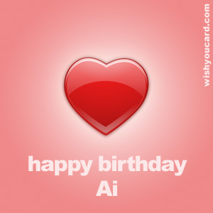 happy birthday Ai heart card
